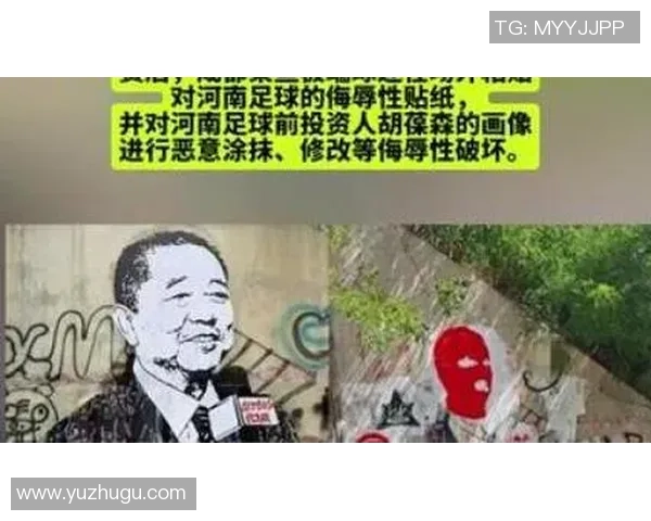 足球球星与粉丝亲密互动引热议被指越界遭批评网友纷纷发声 足球球星与粉丝亲密互动引热议被指越界遭批评网友纷纷发声